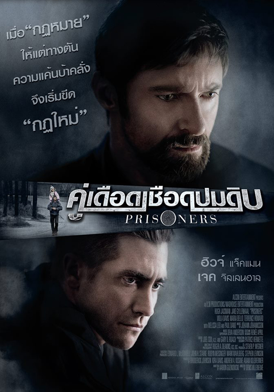 100 อันดับหนังที่มีคนค้นข้อมูลมากที่สุดใน IMDb ปี 2013 100 อันดับหนังที่มีคนค้นข้อมูลมากที่สุดใน IMDb ปี 2013
