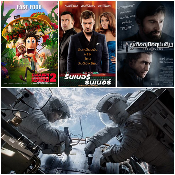 Gravity มฤตยูแรงโน้มถ่วง แชมป์หนังทำเงิน