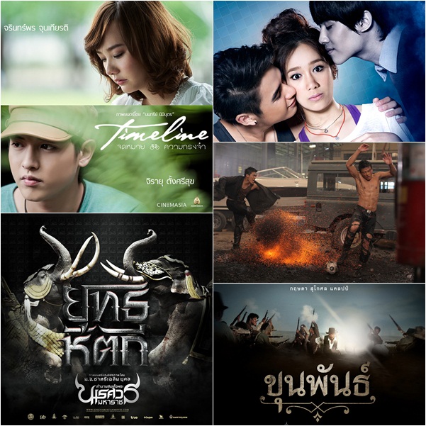 สหมงคลฟิล์มจัดเต็มปี 57 หนังไทยครบรสหลากแนว 