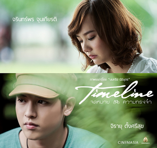 สหมงคลฟิล์มจัดเต็มปี 57 หนังไทยครบรสหลากแนว 