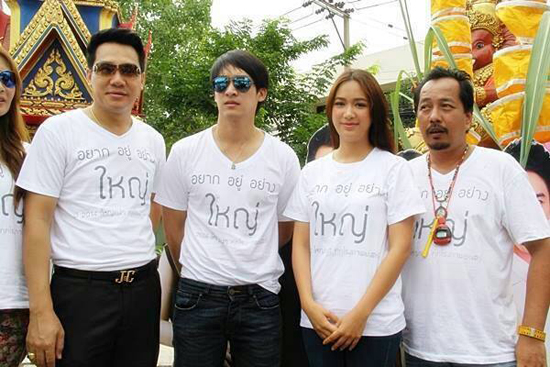 โปรแกรมหนังไทย 2557