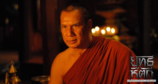คลิปแรก ตำนานสมเด็จพระนเรศวรมหาราช 5 ยุทธหัตถี