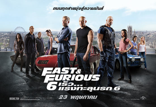 100 อันดับหนังที่มีคนค้นข้อมูลมากที่สุดใน IMDb ปี 2013 100 อันดับหนังที่มีคนค้นข้อมูลมากที่สุดใน IMDb ปี 2013
