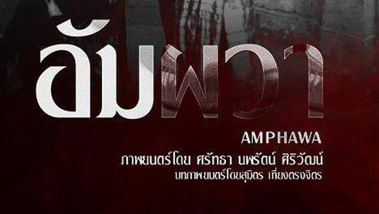 โปรแกรมหนังไทย 2557