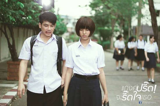 โปรแกรมหนังไทย 2557