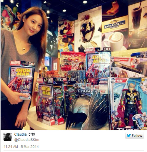 บทของคิมซูฮยอนใน Avengers 2 ยังคงเป็นความลับ