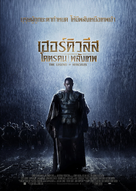 เคลแลน ลัตซ์ ชายหนุ่มที่ชะตาลิขิตให้เป็น เฮอร์คิวลิส