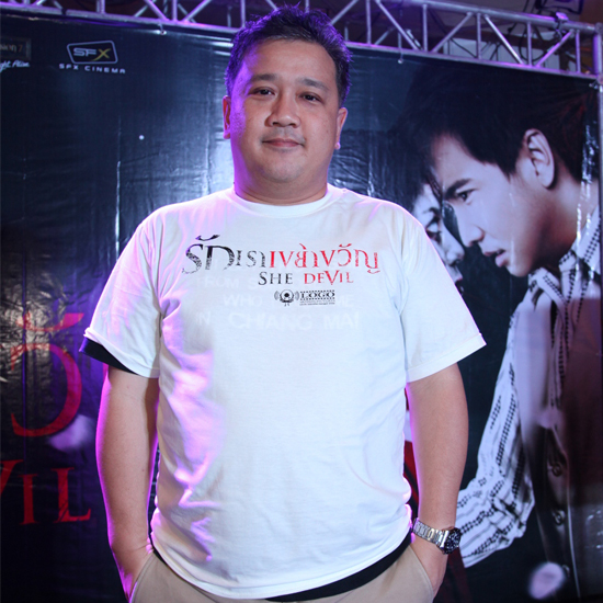 ดิม ควงคู่ ซีน ปัณณ์ญาณัช เปิดตัวหนังรักปนสยอง รักเราเขย่าขวัญ