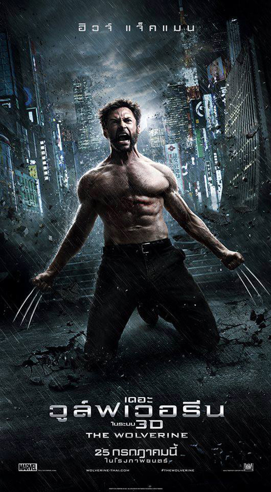 100 อันดับหนังที่มีคนค้นข้อมูลมากที่สุดใน IMDb ปี 2013 100 อันดับหนังที่มีคนค้นข้อมูลมากที่สุดใน IMDb ปี 2013