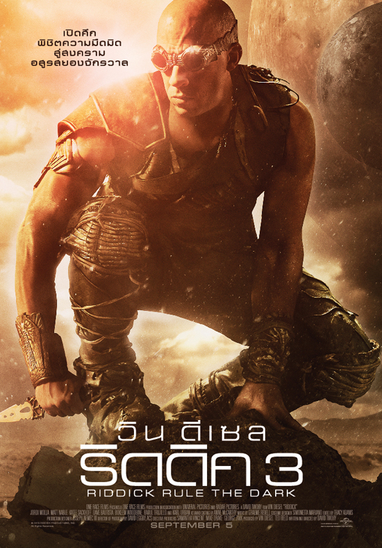 100 อันดับหนังที่มีคนค้นข้อมูลมากที่สุดใน IMDb ปี 2013 100 อันดับหนังที่มีคนค้นข้อมูลมากที่สุดใน IMDb ปี 2013
