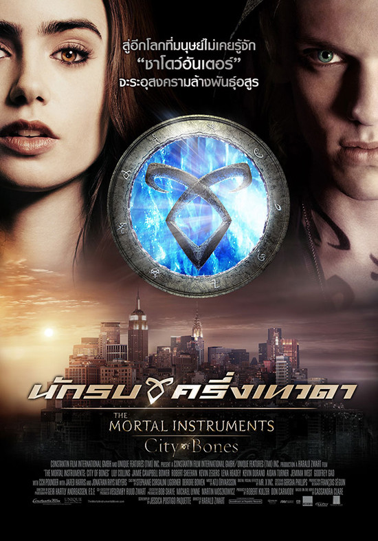 100 อันดับหนังที่มีคนค้นข้อมูลมากที่สุดใน IMDb ปี 2013 100 อันดับหนังที่มีคนค้นข้อมูลมากที่สุดใน IMDb ปี 2013