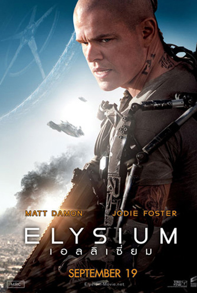 100 อันดับหนังที่มีคนค้นข้อมูลมากที่สุดใน IMDb ปี 2013 100 อันดับหนังที่มีคนค้นข้อมูลมากที่สุดใน IMDb ปี 2013