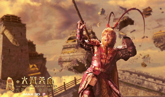 The Monkey King 3D โชว์ฉากรบยิ่งใหญ่สุดอลังการพร้อมสะกดสายตาผู้ชม