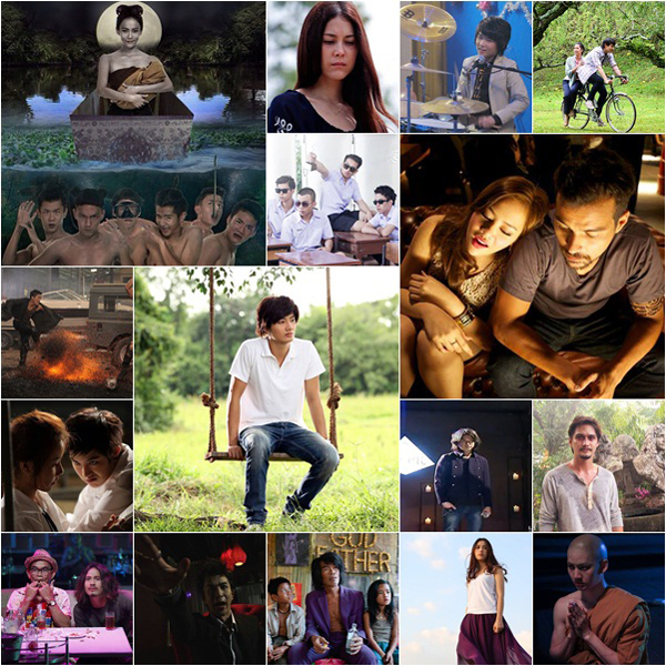 โปรแกรมหนังไทย 2557