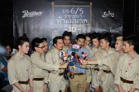 พชร์ ภเศฐ นำทีมนักแสดงเปิดตัว มอ 6/5 ปากหมาท้าแม่นาค
