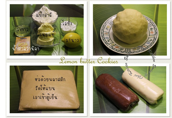 Sablé Cookies คุกกี้ของฝาก น่ารักน่ากิน