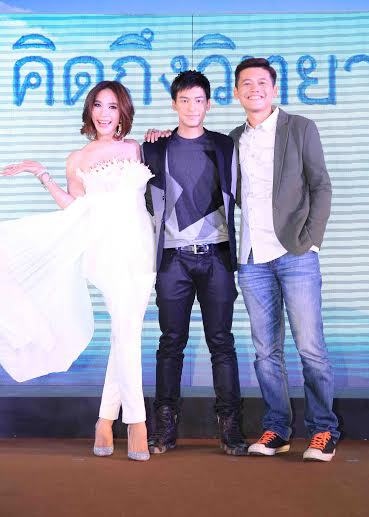พลอย ควงคู่ บี้ เปิดตัว คิดถึงวิทยา ภาพยนตร์อบอุ่นเปื้อนรอยยิ้ม 