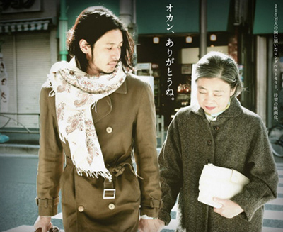 10 หนังน่าดูสุดประทับใจ อบอุ่นต้อนรับวันแม่