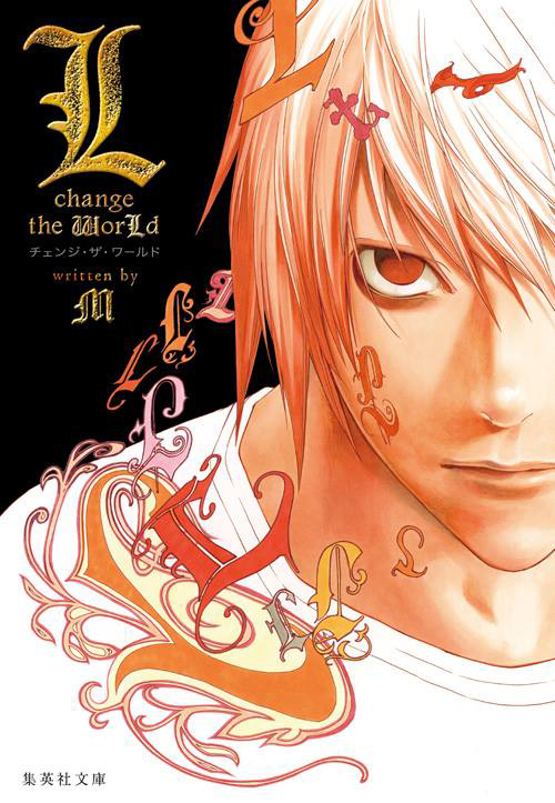 กัส แวน แซงต์ เตรียมกำกับ Death Note เวอร์ชั่นฮอลลีวูด