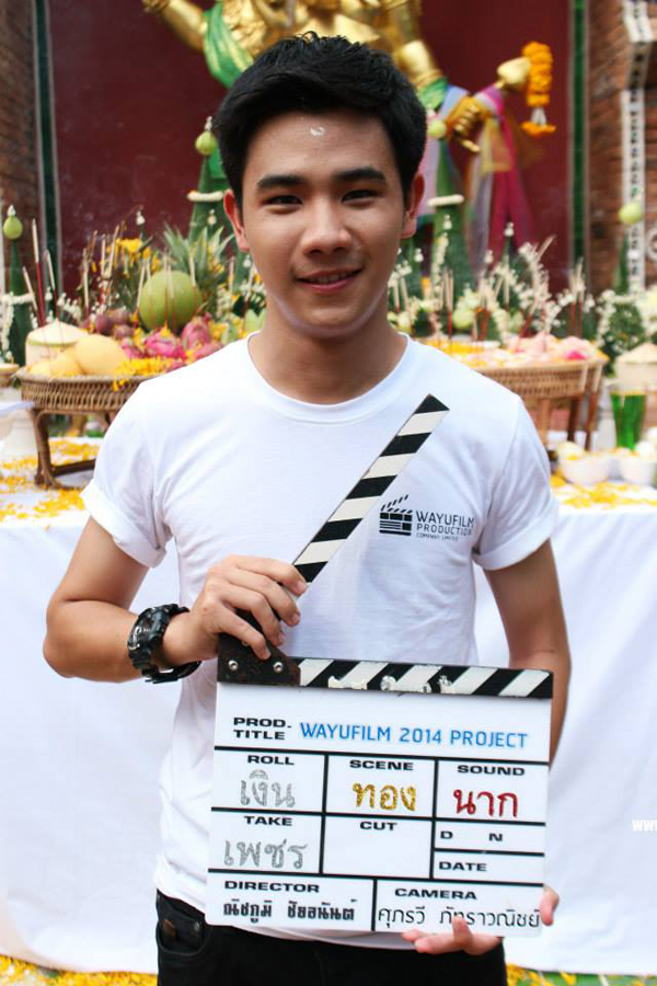 เมื่อฝนหยดลงบนหัว หนังใหม่ ผกก. พี่ชาย My Bromance 
