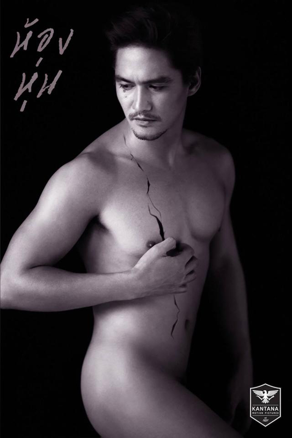 อนันดา พลอย รัตนรัตน์ โชว์หวิว ถ่ายแบบนู้ดโปรโมทหนัง ห้องหุ่น