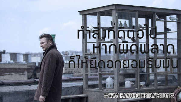 สก็อต แฟรงค์ ได้ เลียม นีสัน โชว์แอ็คชั่นสนั่นจอ !