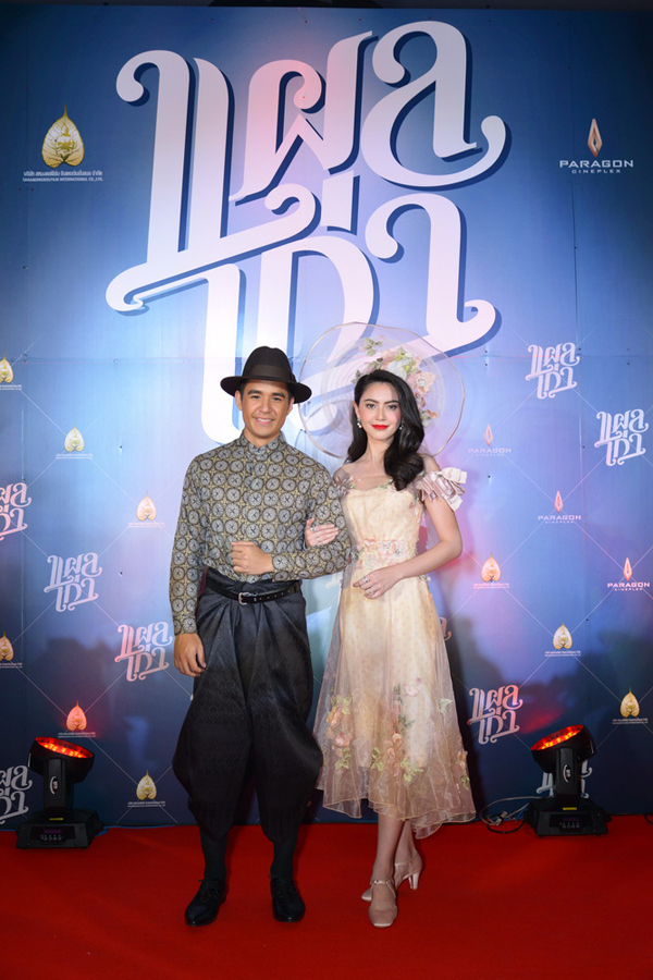 ใหม่ ดาวิกา ควงคู่ นิว ชัยพล เปิดตัว ขวัญ-เรียมเวอร์ชัน 2557