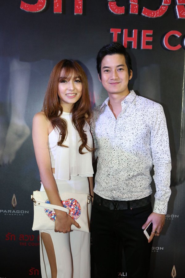 รักลวงหลอน