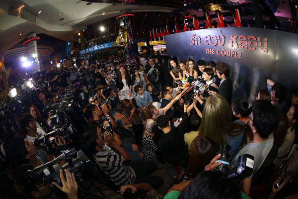 รักลวงหลอน