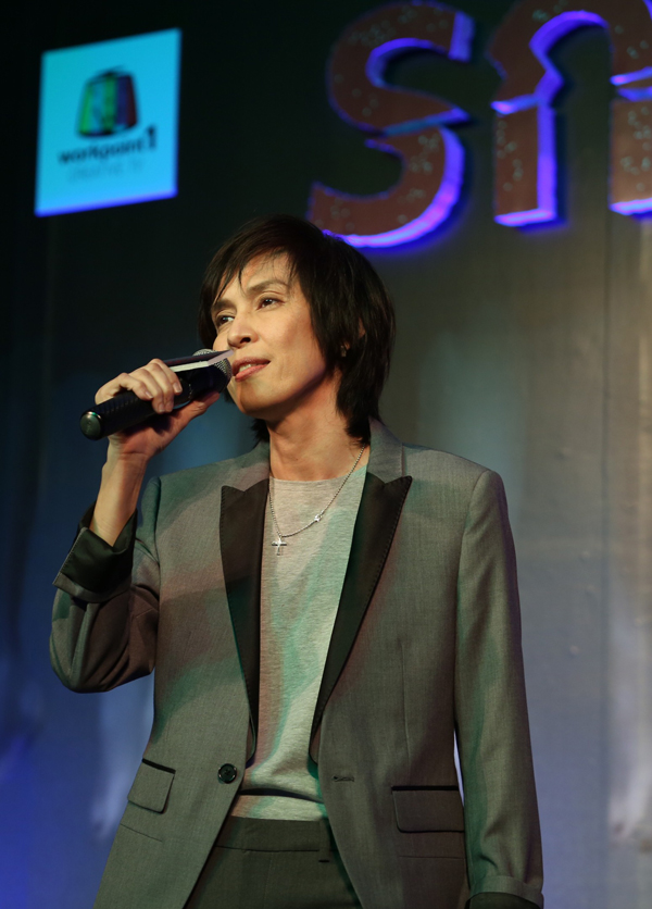 รักลวงหลอน