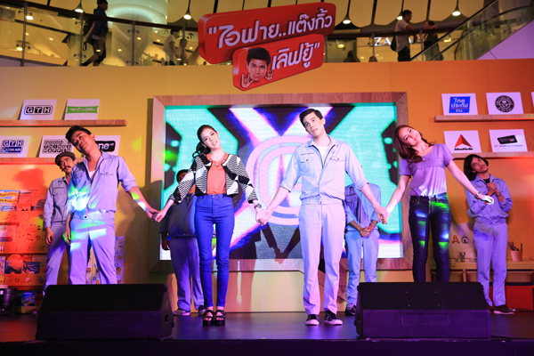 เปิดตัว ไอฟาย แต้งกิ้ว เลิฟยู หนังใหม่ GTH