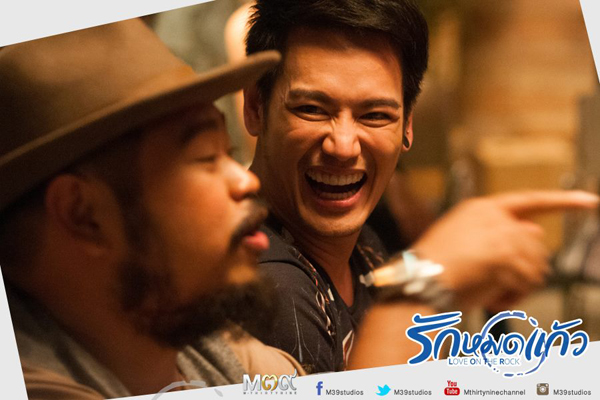 รักหมดแก้ว หนังรักกึ่ม ๆ เตรียมส่งความสุขปลายปี