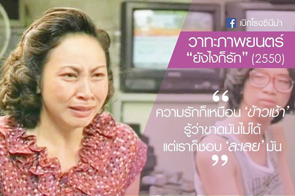 50 คำคมจากหนัง สร้างแรงบันดาลใจ ให้แง่คิด