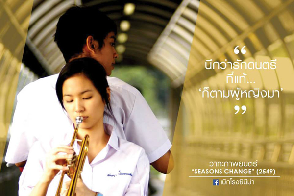 50 คำคมจากหนัง สร้างแรงบันดาลใจ ให้แง่คิด