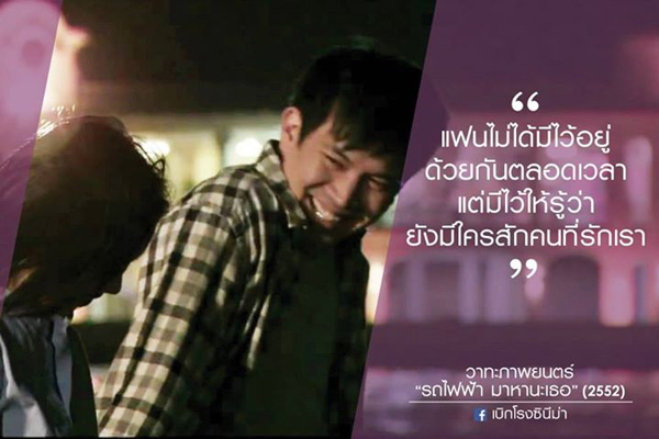 50 คำคมจากหนัง สร้างแรงบันดาลใจ ให้แง่คิด