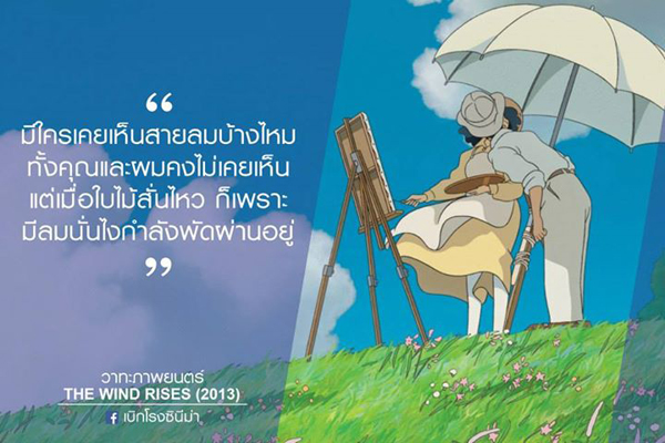 50 คำคมจากหนัง สร้างแรงบันดาลใจ ให้แง่คิด