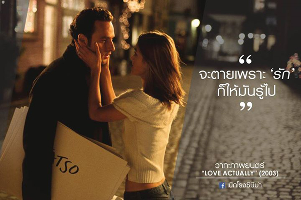 50 คำคมจากหนัง สร้างแรงบันดาลใจ ให้แง่คิด