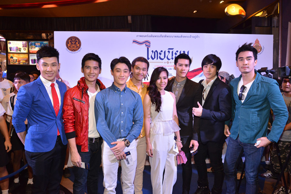 มล.ปนัดดา นำทัพผู้กำกับ-นักแสดง เปิดตัวหนังสั้น ค่านิยม 12 ประการ