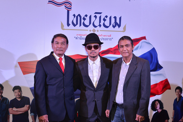 มล.ปนัดดา นำทัพผู้กำกับ-นักแสดง เปิดตัวหนังสั้น ค่านิยม 12 ประการ