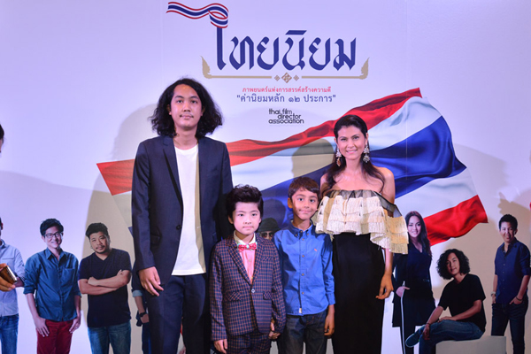 มล.ปนัดดา นำทัพผู้กำกับ-นักแสดง เปิดตัวหนังสั้น ค่านิยม 12 ประการ