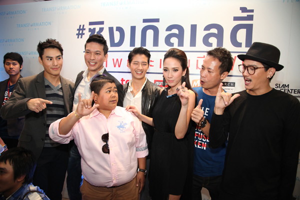 อั้ม พัชราภา เปิดตัวหนังใหม่ ซิงเกิลเลดี้ เพราะเคยมีแฟน 