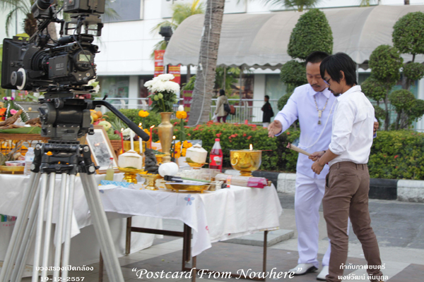 ลีโอ พุฒ ควงนางเอกใหม่ จุ้มจิ้ม วรนันท์ บวงสรวง Postcard From Nowhere 