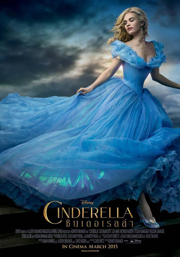 Cinderella เผยตัวอย่างเต็มสุดตระการตา พร้อมฉาย 12 มี.ค. 2015