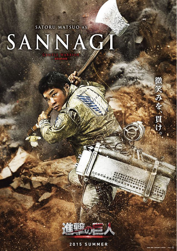  Attack on Titan