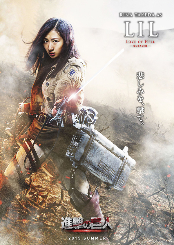  Attack on Titan