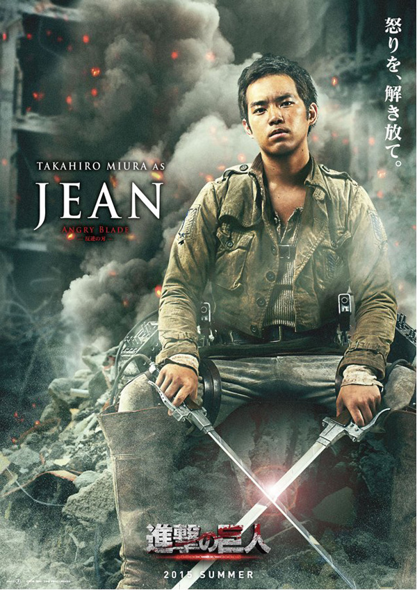 เผยโปสเตอร์ Attack on Titan หนังดัดแปลงจากการ์ตูนดัง