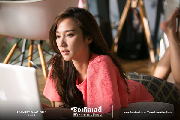 อั้ม พัชราภา คืนจอเงิน Single Lady เพราะเคยมีแฟน เตรียมฉาย 5 ก.พ.
