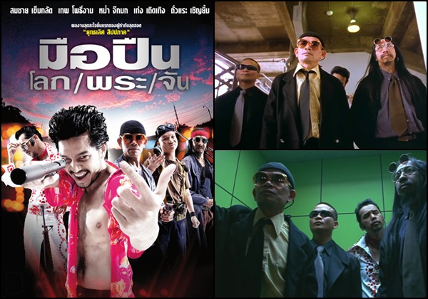 20 อันดับหนังไทยทำเงินตลอดกาล