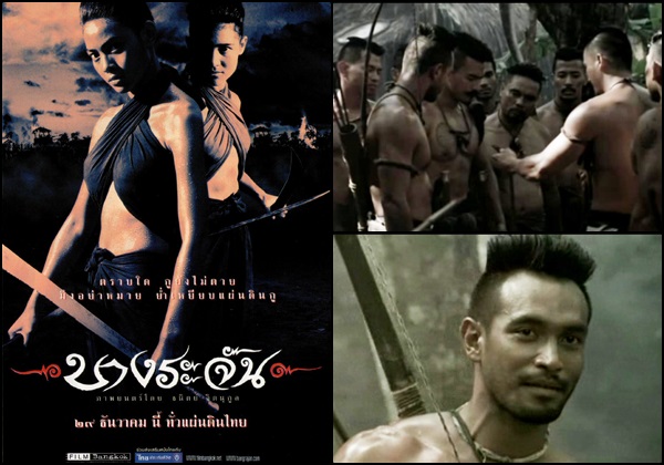 20 อันดับหนังไทยทำเงินตลอดกาล