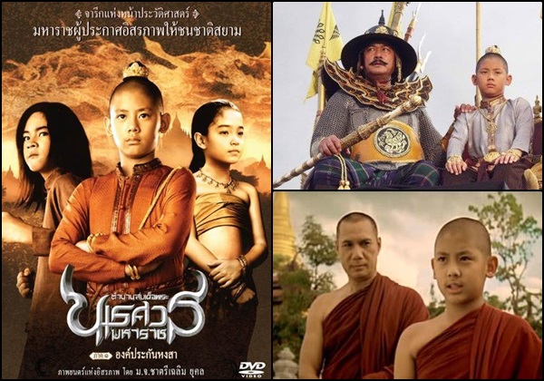 20 อันดับหนังไทยทำเงินตลอดกาล